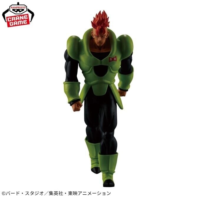 Dragon Ball Z Solid Edge Works THE Departure Android