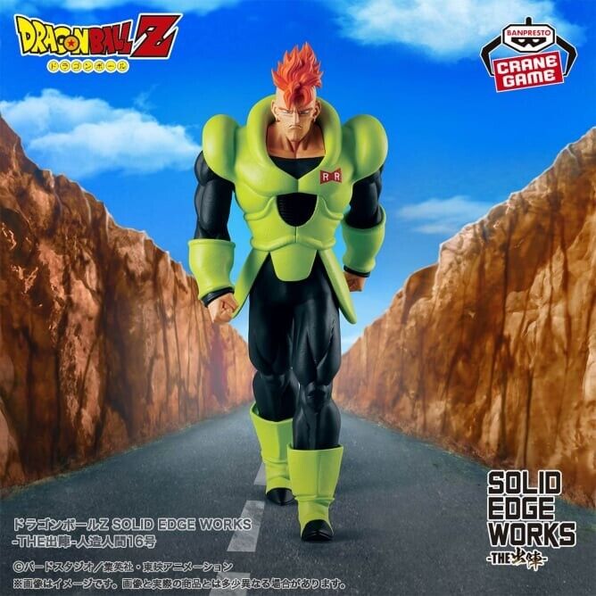 Dragon Ball Z Solid Edge Works THE Departure Android