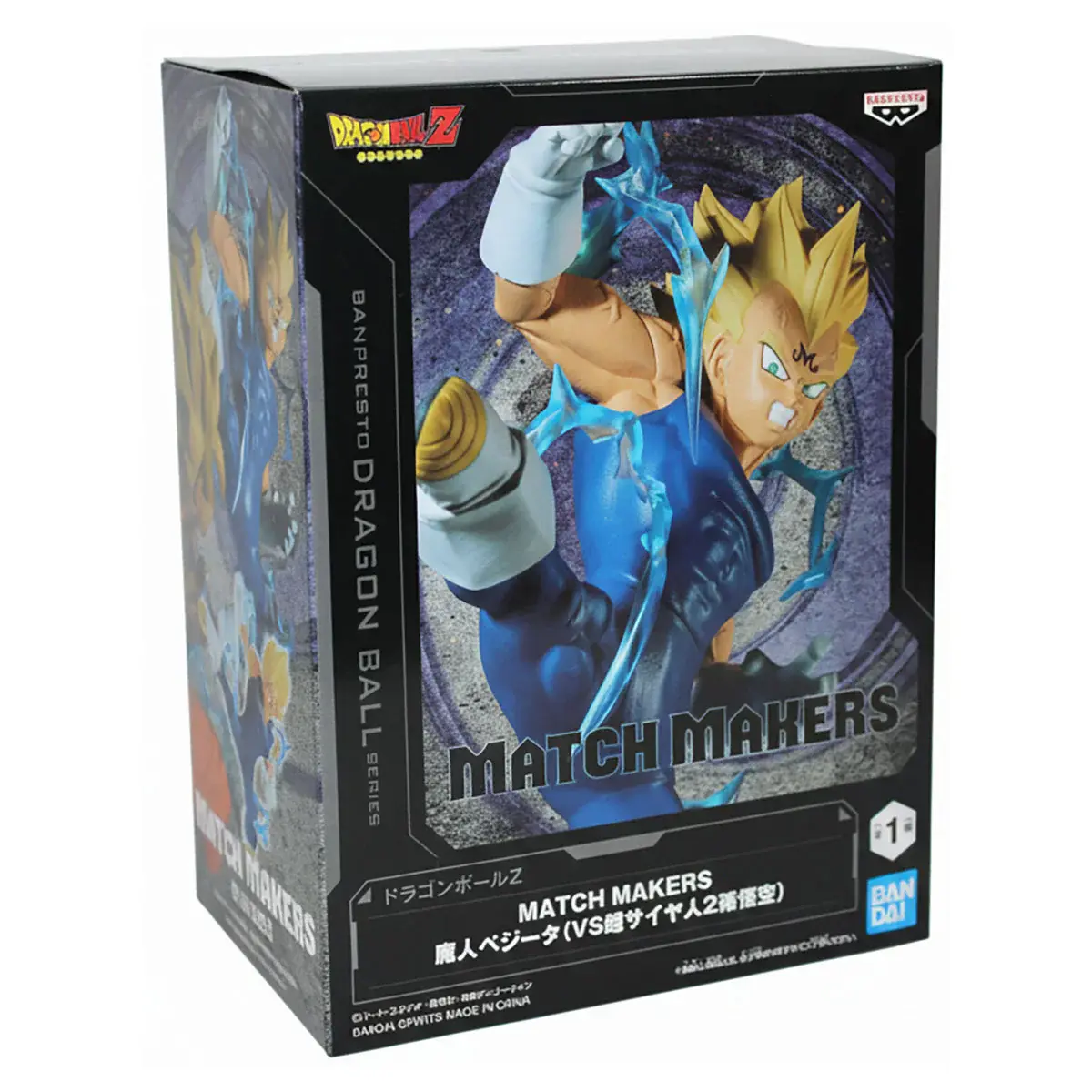 Dragon Ball Z Match Makers: Majin Vegata Figure
