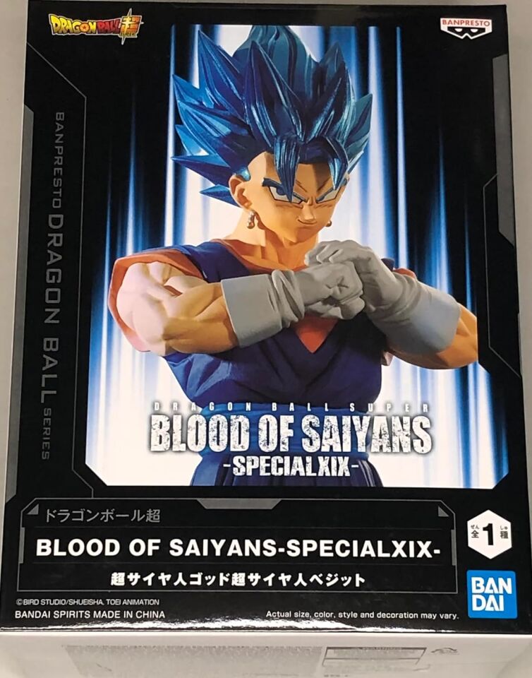 Banpresto - Dragon Ball Super - Super Saiyan God Super Saiyan Vegito