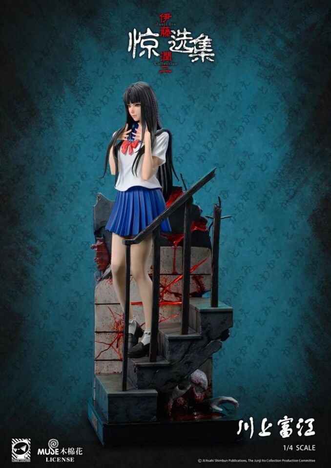 Limit Studio Tomie Kawakami Scale 1/4