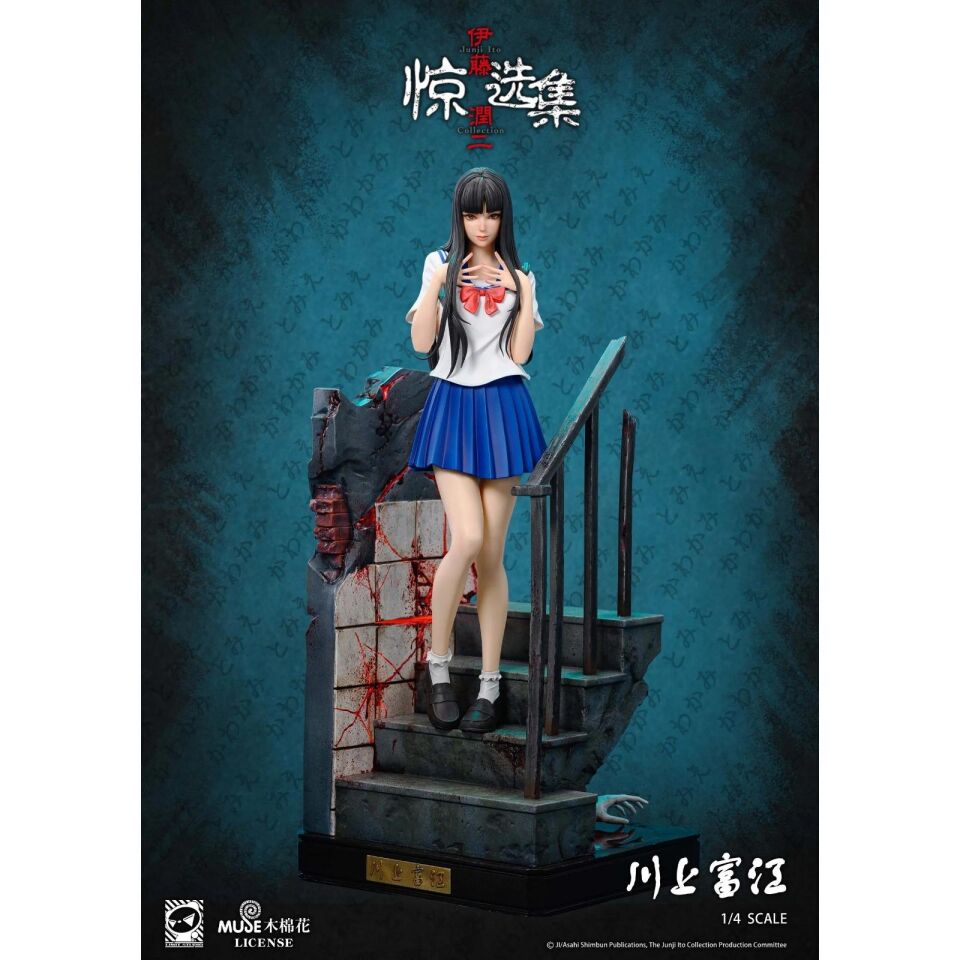 Limit Studio Tomie Kawakami Scale 1/4