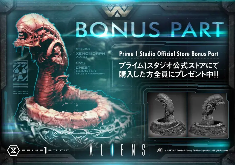 Aliens (Comics) Tusked Alien Bonus Version