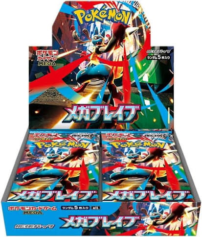 Pokemon - Mega Brave Booster Pack (Japonca)